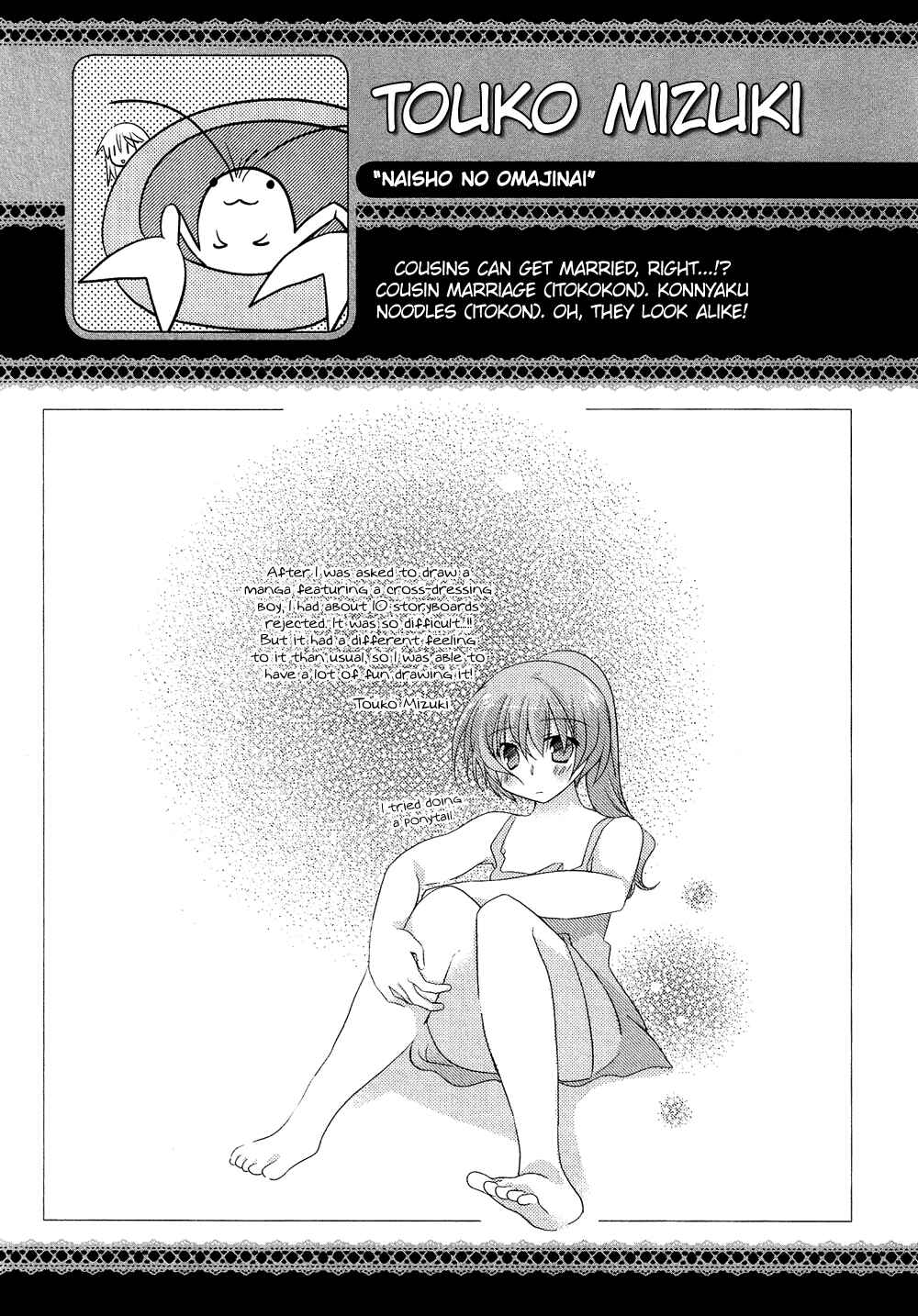 Page 10 Chapter 1.7 Cross-Dressing Boy Anthology Comic
