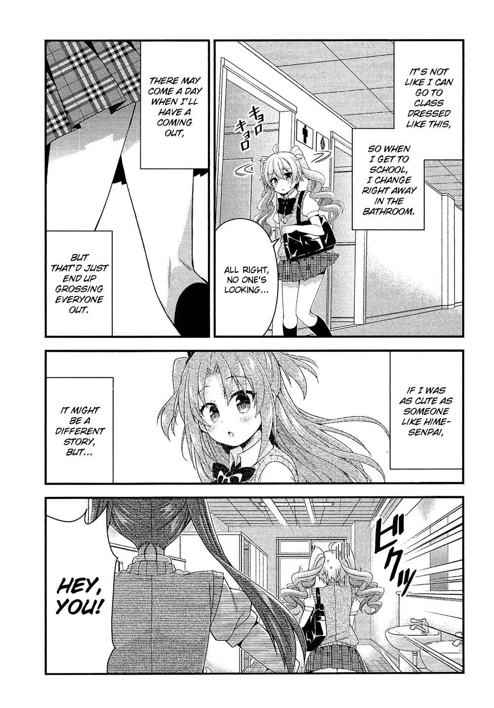 Page 4 Chapter 17.9 Cross-Dressing Boy Anthology Comic
