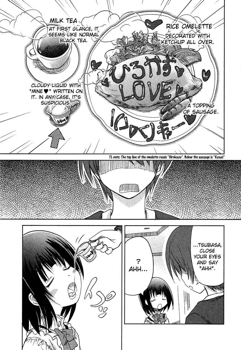 Page 14 Chapter 5.4 Cross-Dressing Boy Anthology Comic