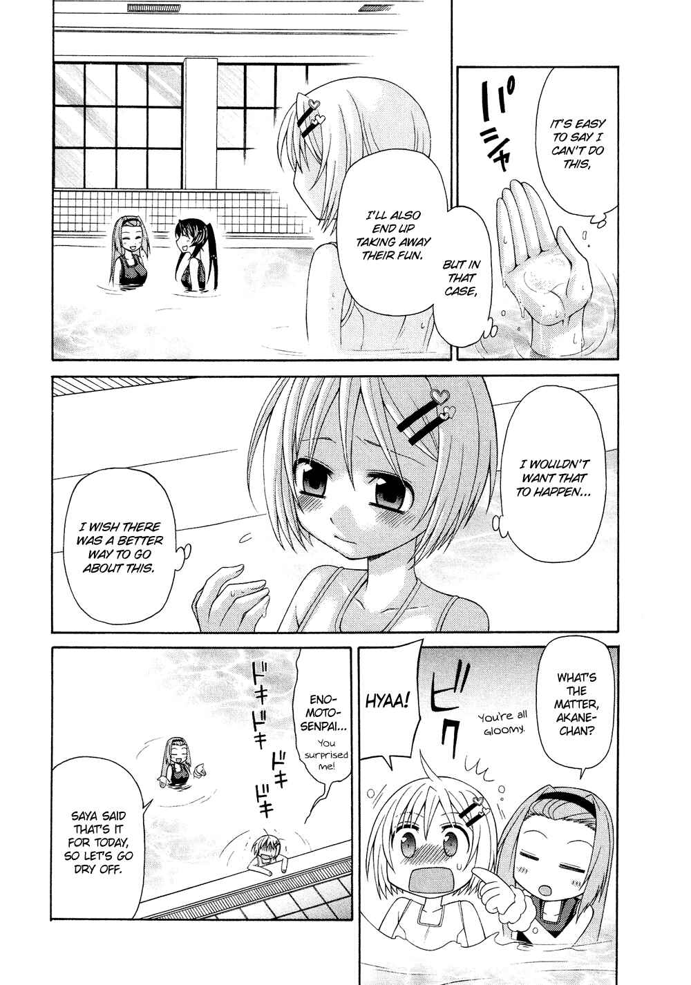 Page 17 Chapter 1.5 Cross-Dressing Boy Anthology Comic