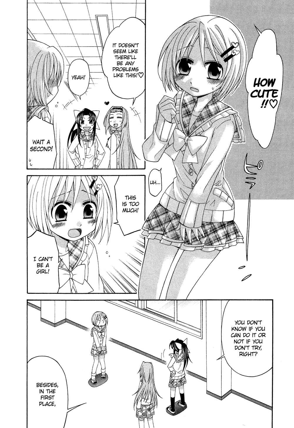 Page 5 Chapter 1.5 Cross-Dressing Boy Anthology Comic
