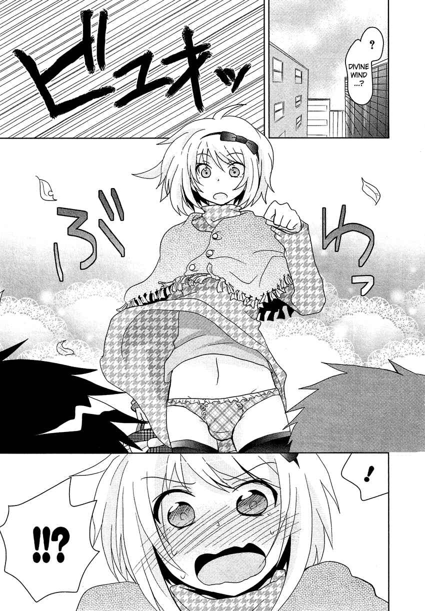 Page 12 Chapter 11.6 Cross-Dressing Boy Anthology Comic