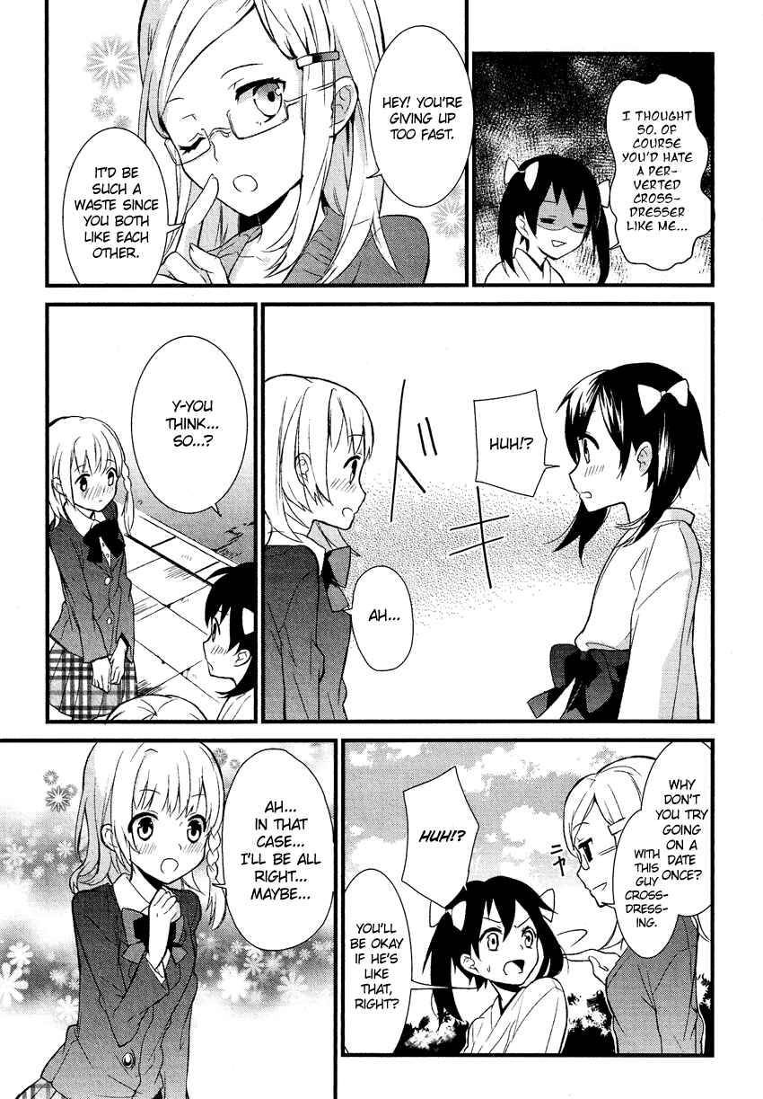 Page 16 Chapter 12.1 Cross-Dressing Boy Anthology Comic