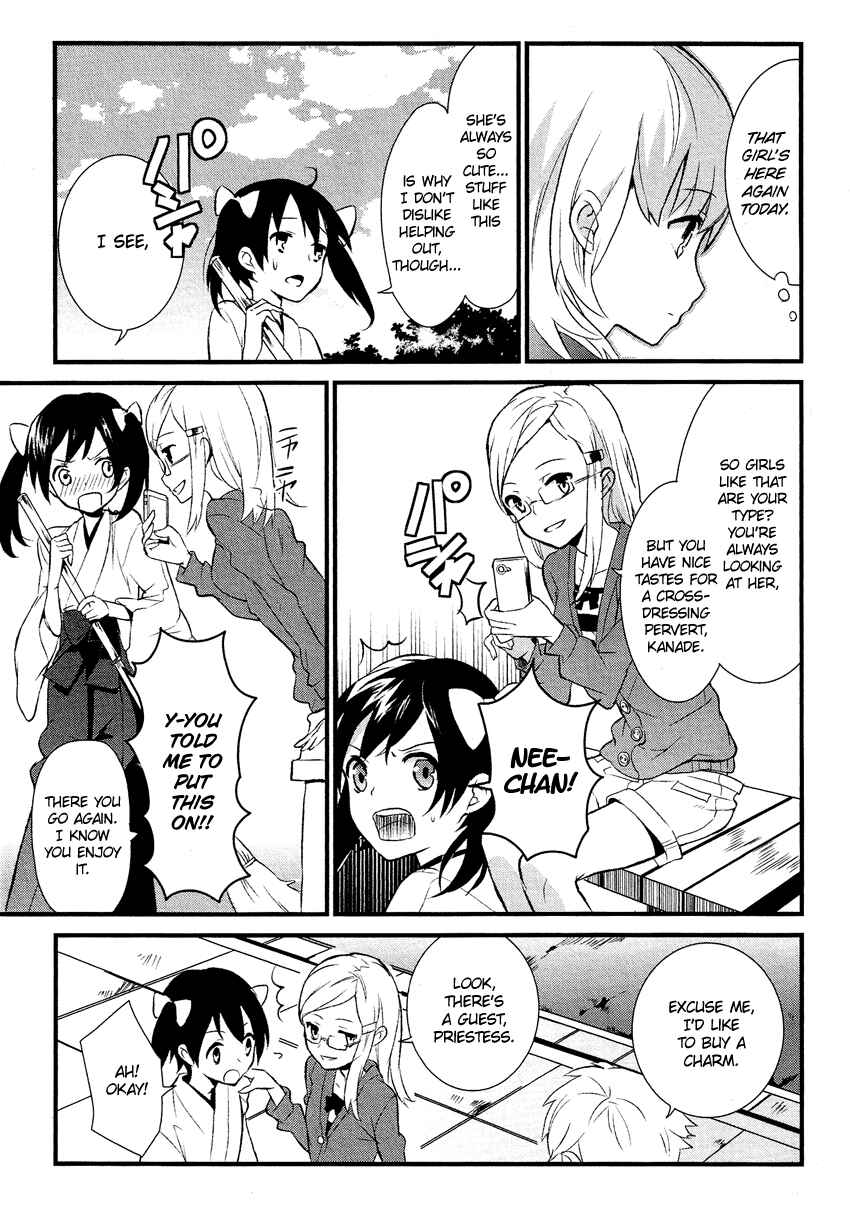 Page 8 Chapter 12.1 Cross-Dressing Boy Anthology Comic