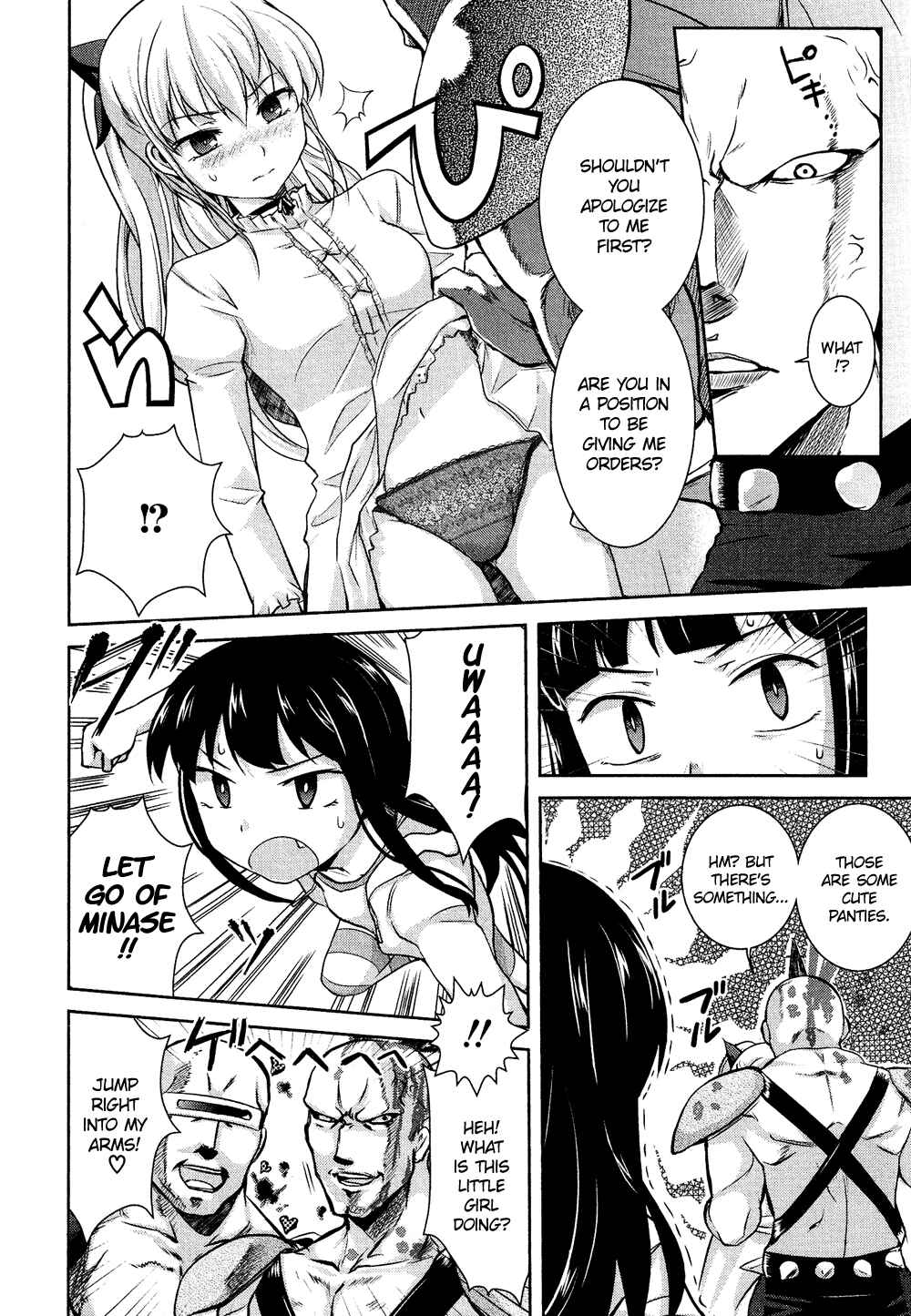Page 15 Chapter 13.5 Cross-Dressing Boy Anthology Comic