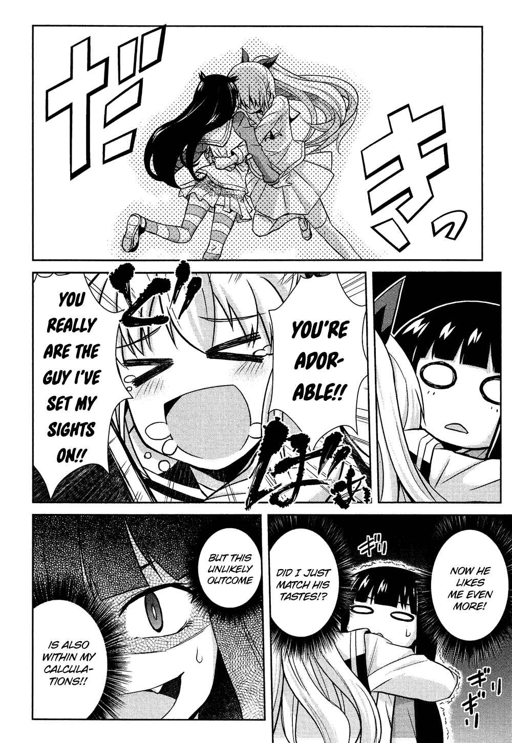 Page 9 Chapter 13.5 Cross-Dressing Boy Anthology Comic