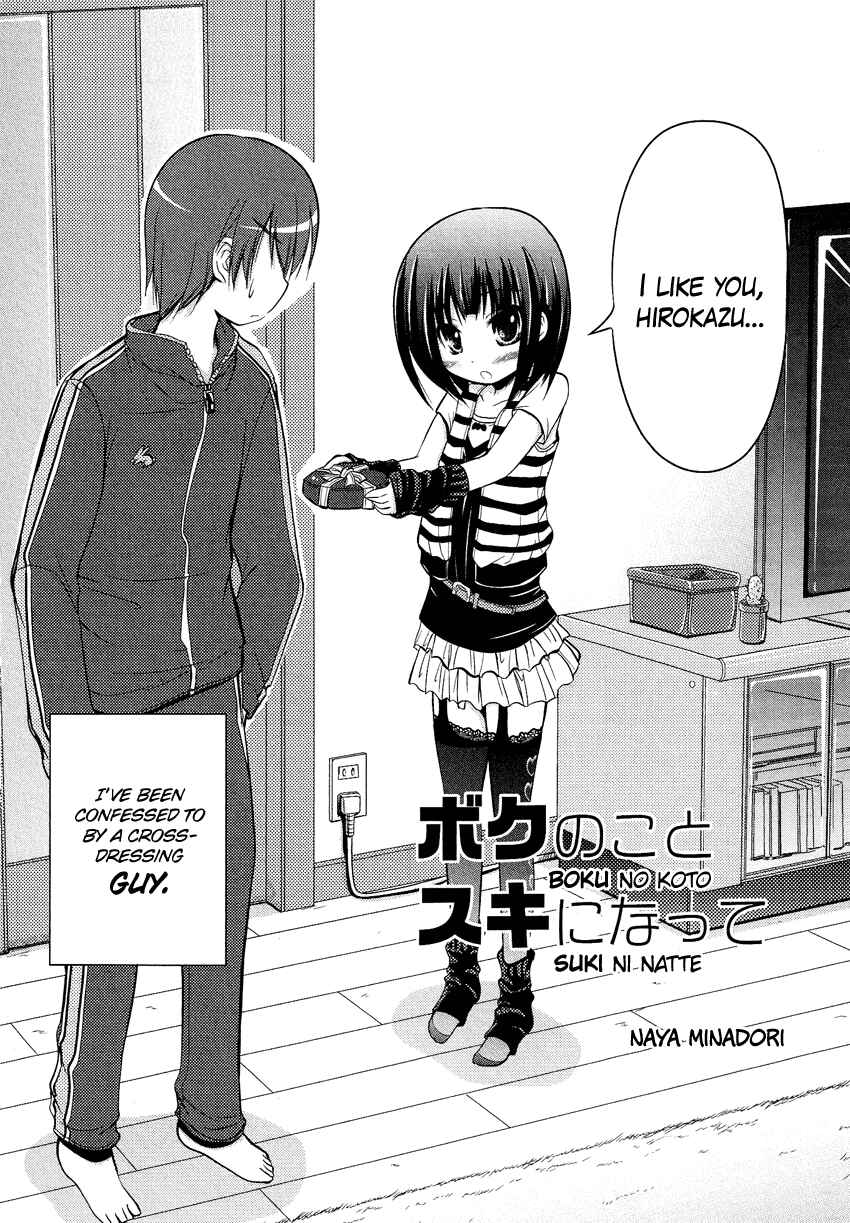 Page 3 Chapter 11.4 Cross-Dressing Boy Anthology Comic