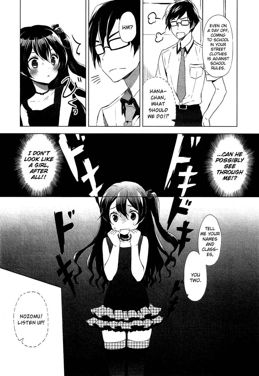 Page 15 Chapter 11.1 Cross-Dressing Boy Anthology Comic