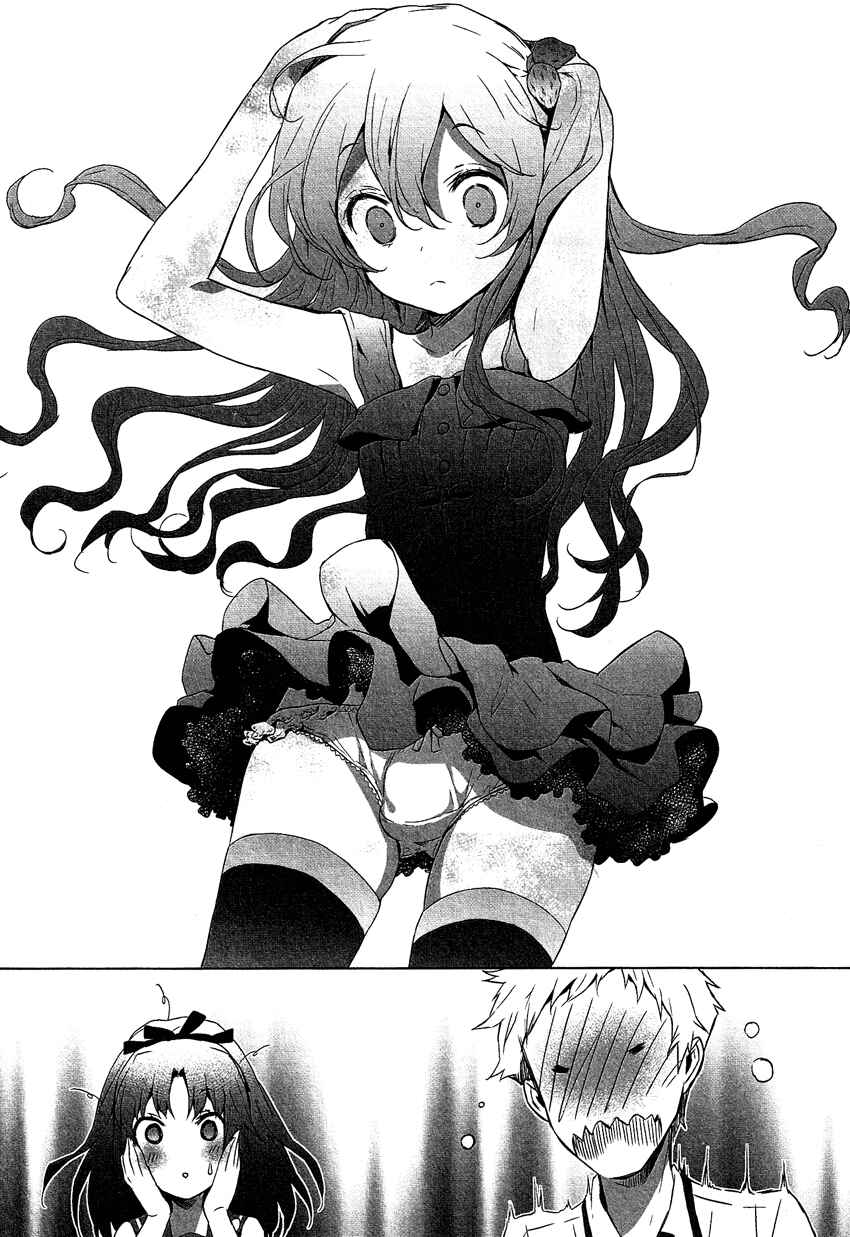 Page 25 Chapter 11.1 Cross-Dressing Boy Anthology Comic