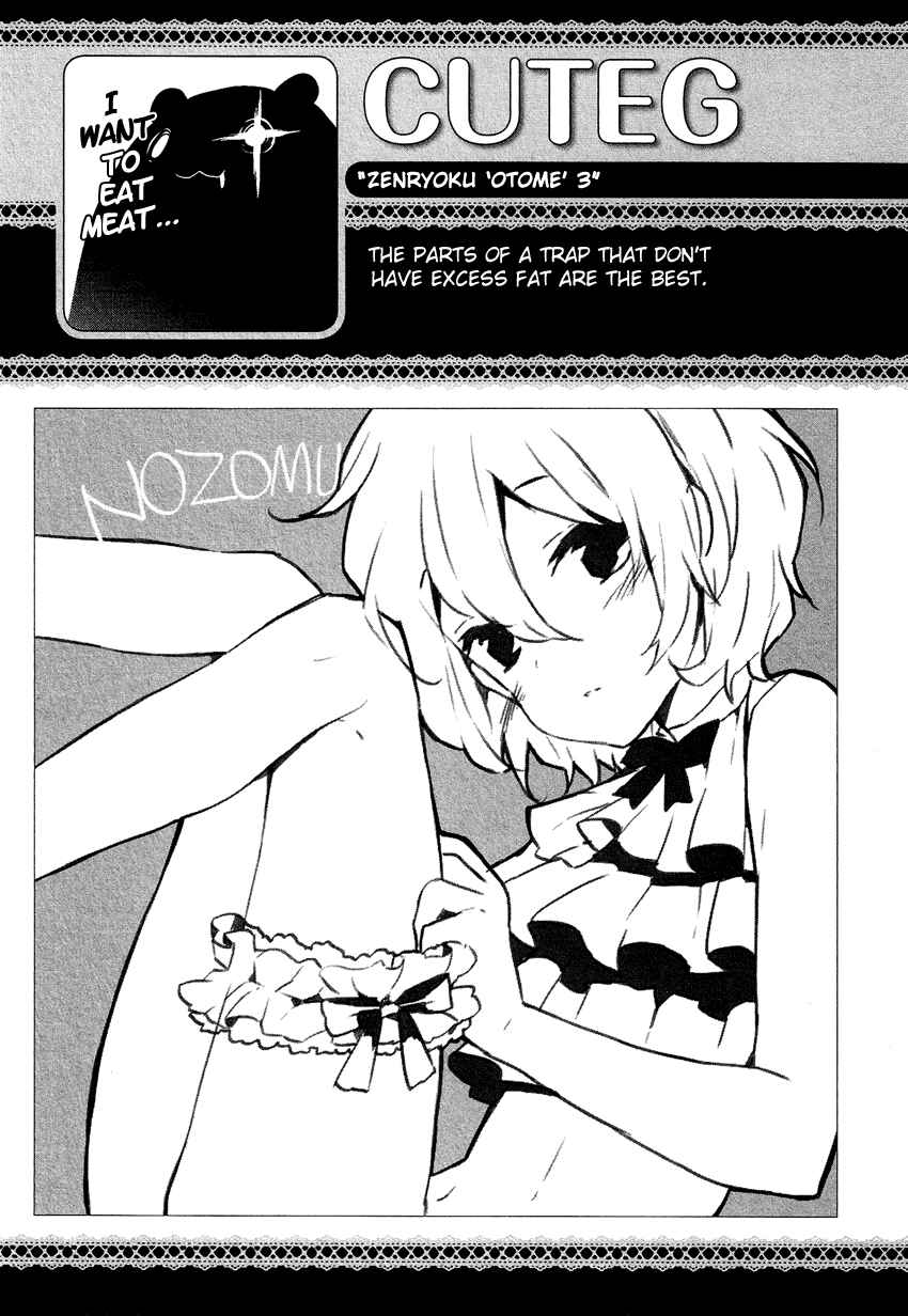 Page 29 Chapter 11.1 Cross-Dressing Boy Anthology Comic