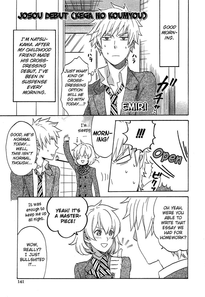 Page 2 Chapter 10.9 Cross-Dressing Boy Anthology Comic