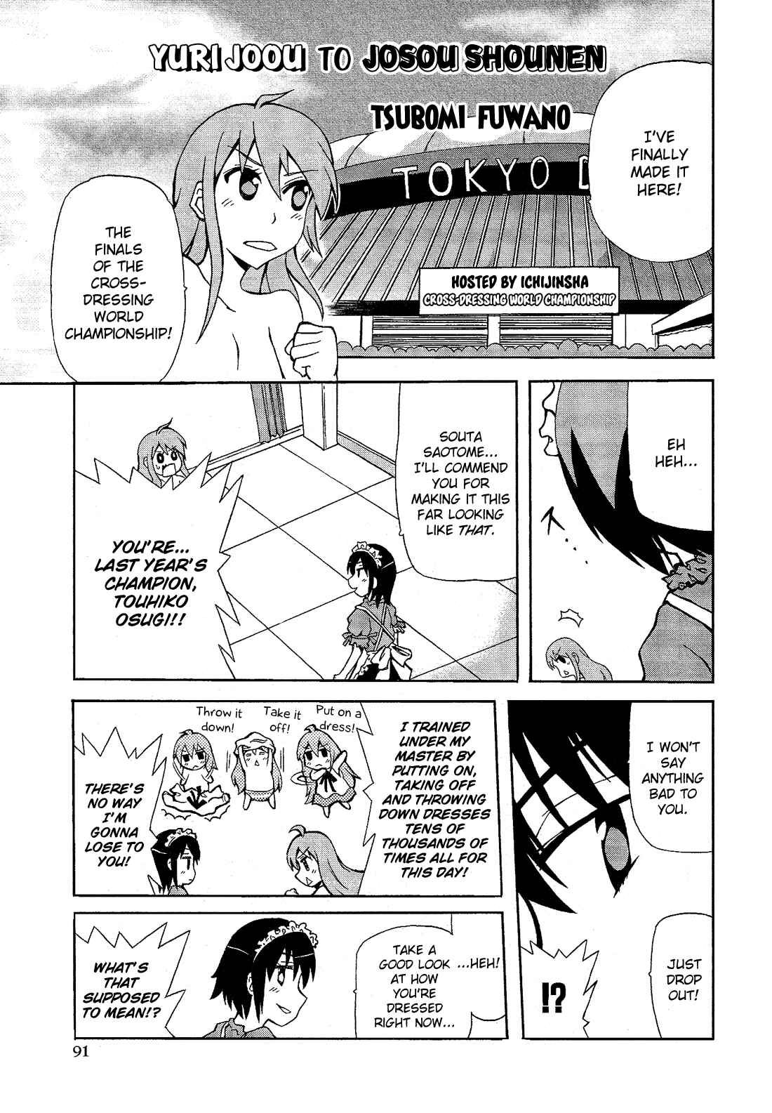 Page 2 Chapter 11.5 Cross-Dressing Boy Anthology Comic