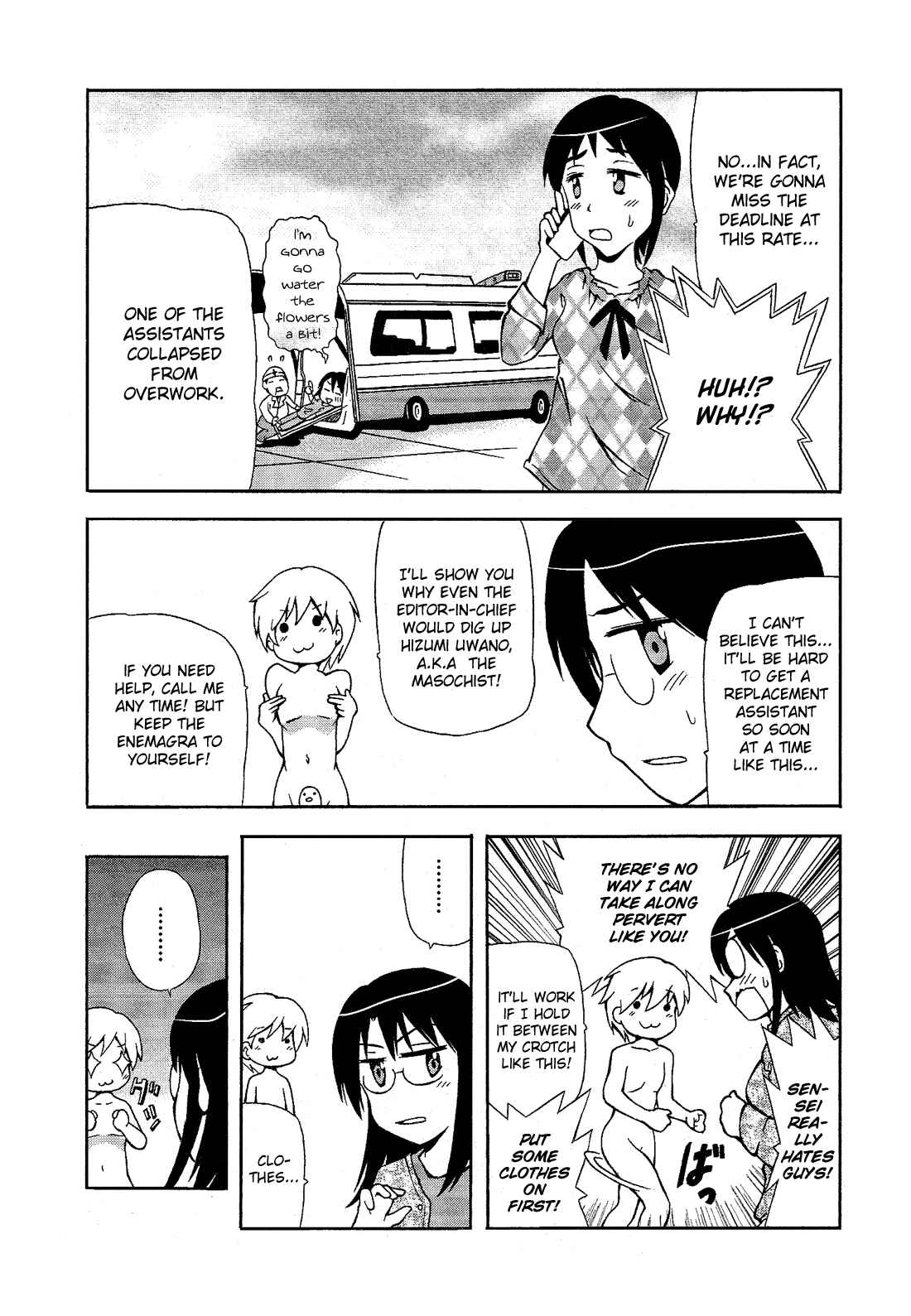 Page 6 Chapter 11.5 Cross-Dressing Boy Anthology Comic