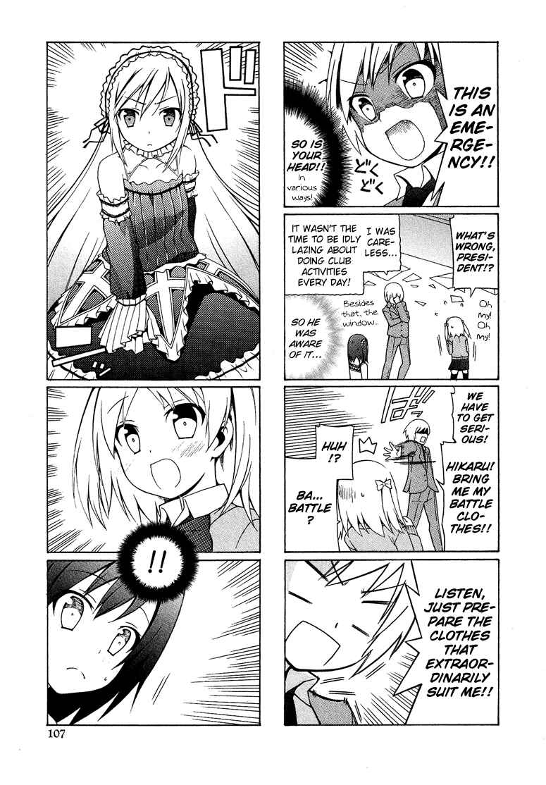Page 12 Chapter 5.6 Cross-Dressing Boy Anthology Comic