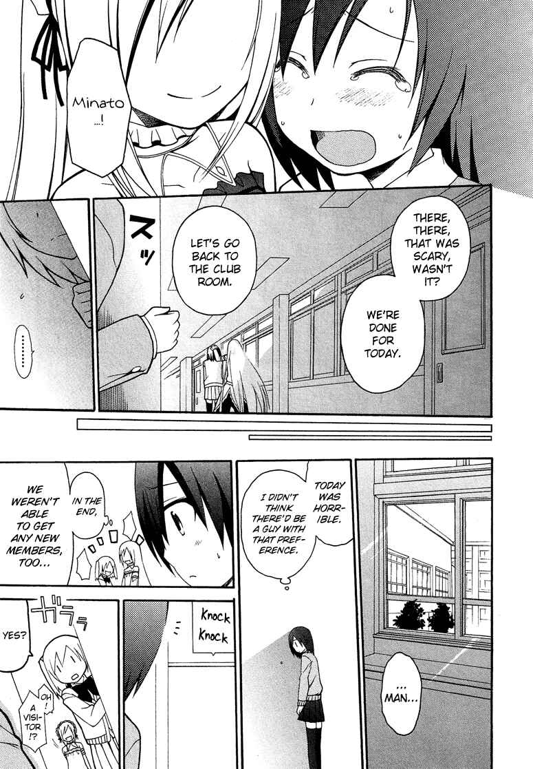 Page 20 Chapter 5.6 Cross-Dressing Boy Anthology Comic