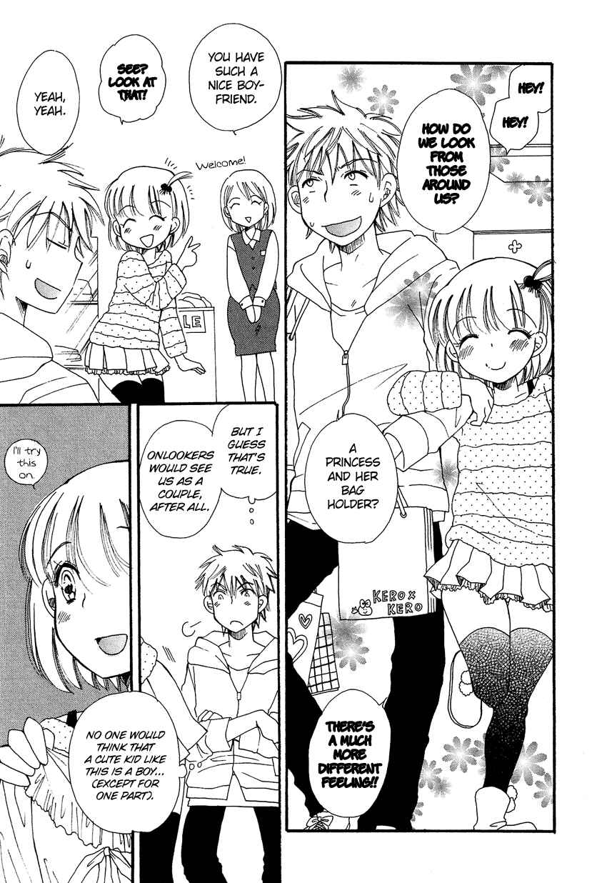 Page 12 Chapter 10.5 Cross-Dressing Boy Anthology Comic