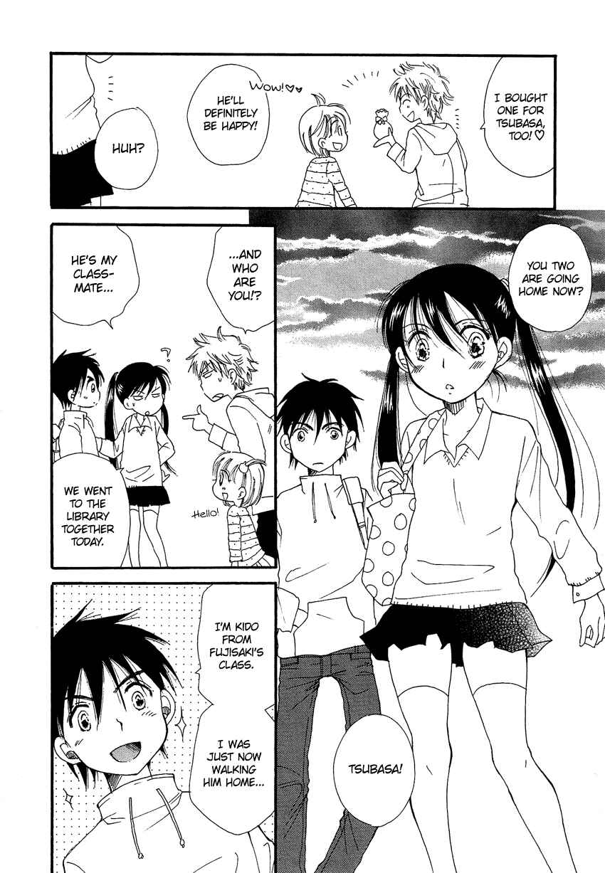 Page 17 Chapter 10.5 Cross-Dressing Boy Anthology Comic