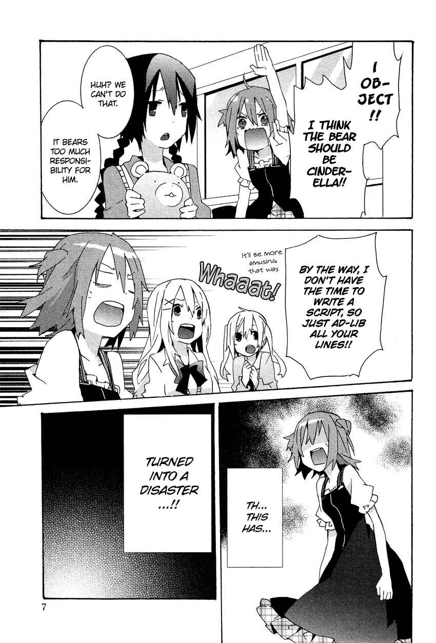 Page 10 Chapter 13.1 Cross-Dressing Boy Anthology Comic