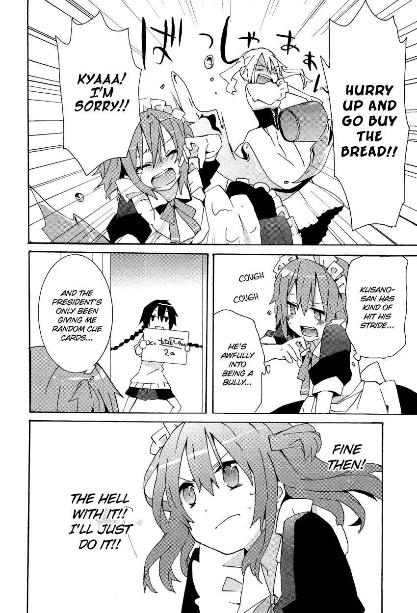 Page 15 Chapter 13.1 Cross-Dressing Boy Anthology Comic