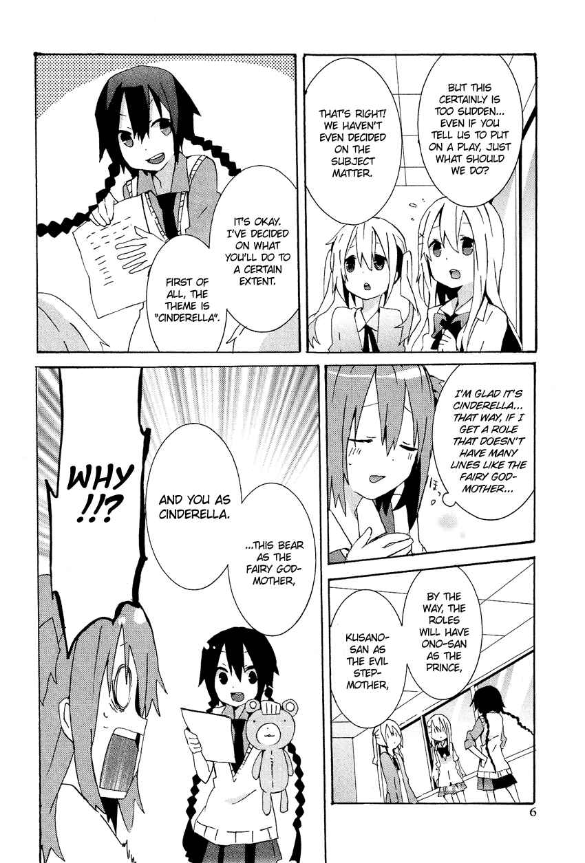 Page 9 Chapter 13.1 Cross-Dressing Boy Anthology Comic