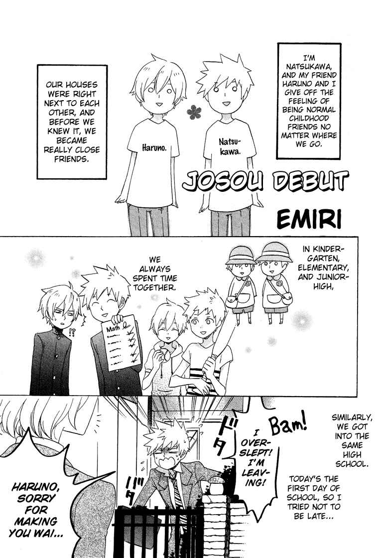 Page 2 Chapter 6.8 Cross-Dressing Boy Anthology Comic