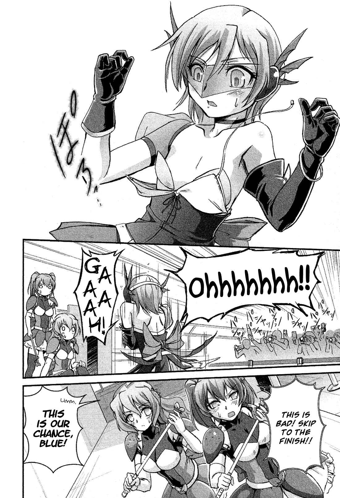 Page 23 Chapter 6.1 Cross-Dressing Boy Anthology Comic
