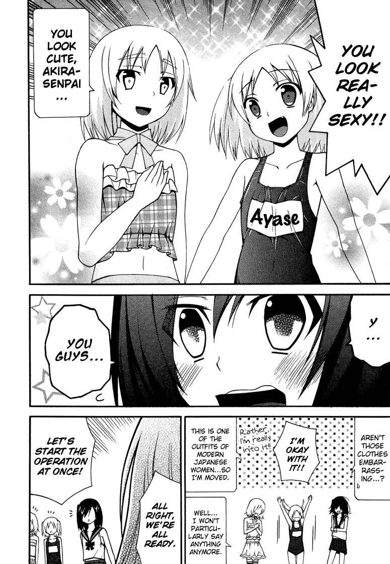 Page 15 Chapter 6.7 Cross-Dressing Boy Anthology Comic