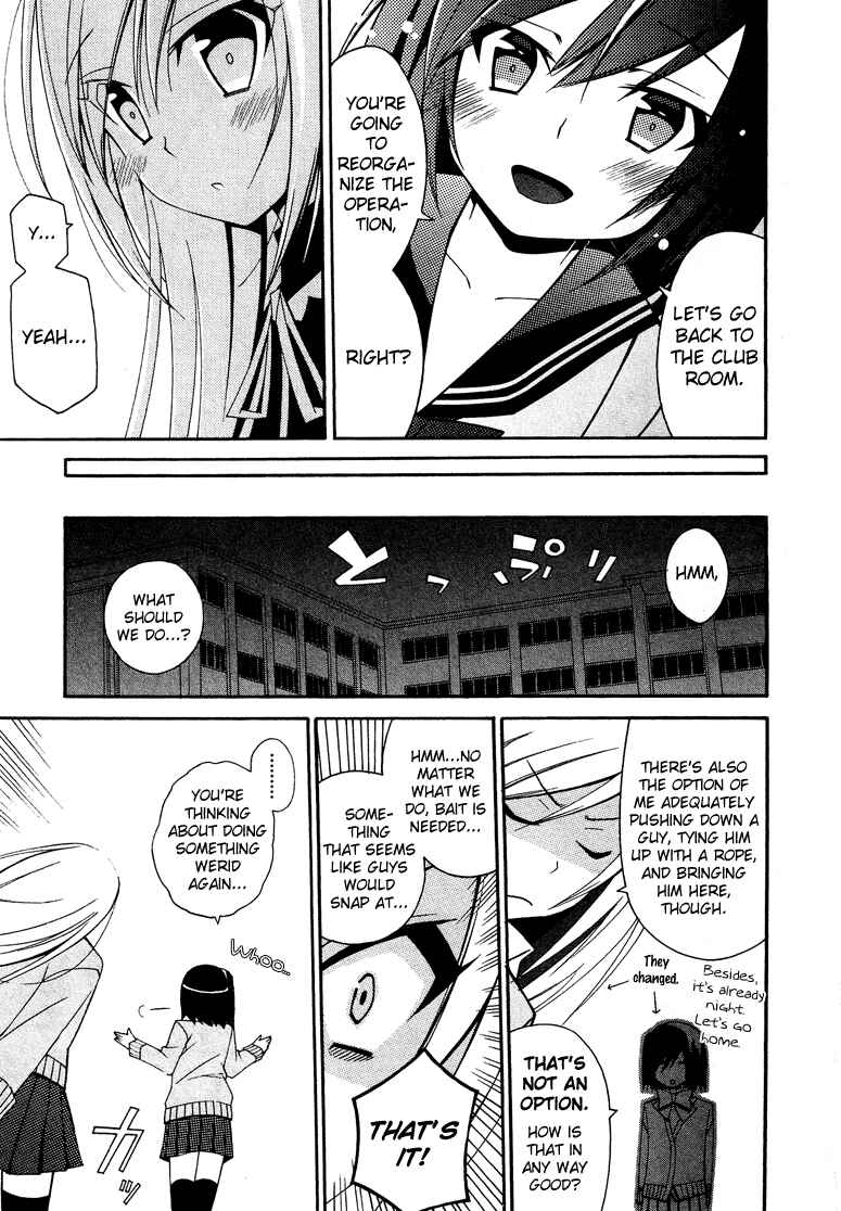 Page 24 Chapter 6.7 Cross-Dressing Boy Anthology Comic