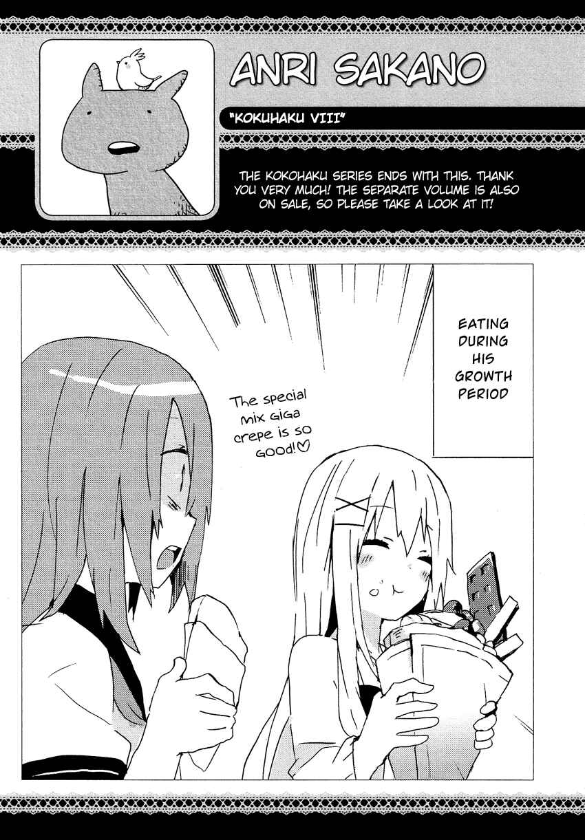 Page 22 Chapter 14.6 Cross-Dressing Boy Anthology Comic