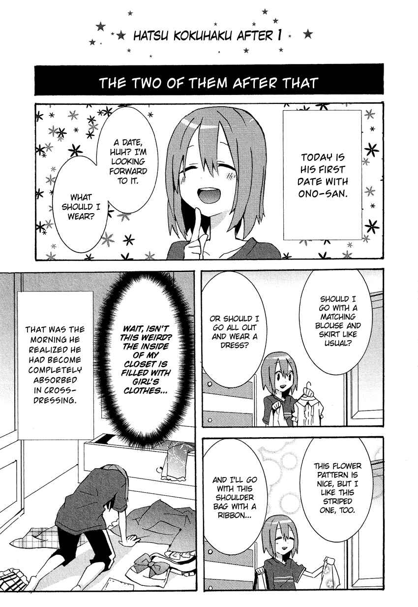 Page 23 Chapter 14.6 Cross-Dressing Boy Anthology Comic