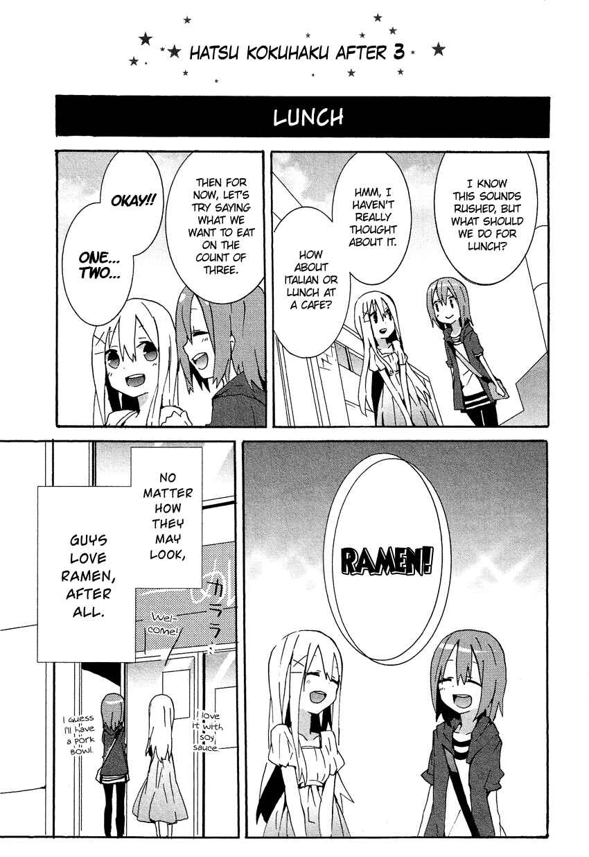 Page 25 Chapter 14.6 Cross-Dressing Boy Anthology Comic