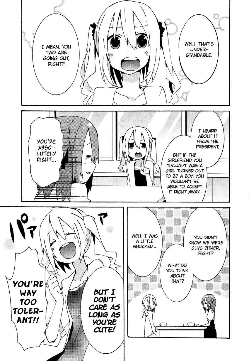 Page 4 Chapter 14.6 Cross-Dressing Boy Anthology Comic