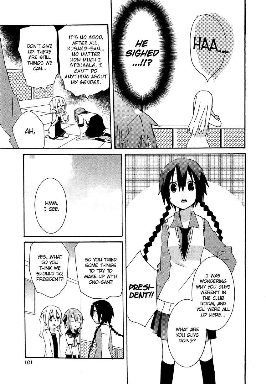 Page 8 Chapter 14.6 Cross-Dressing Boy Anthology Comic