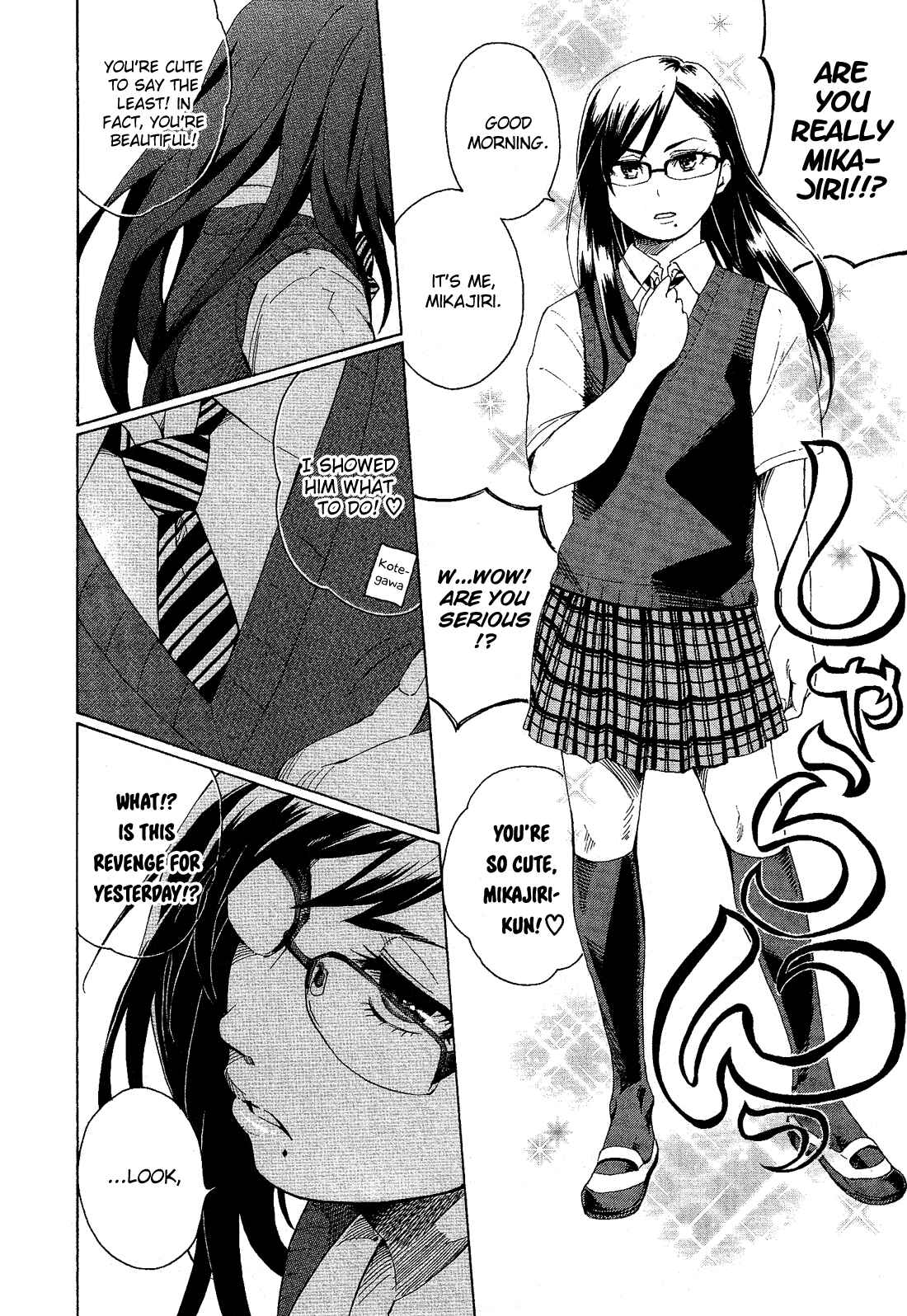 Page 11 Chapter 13.7 Cross-Dressing Boy Anthology Comic