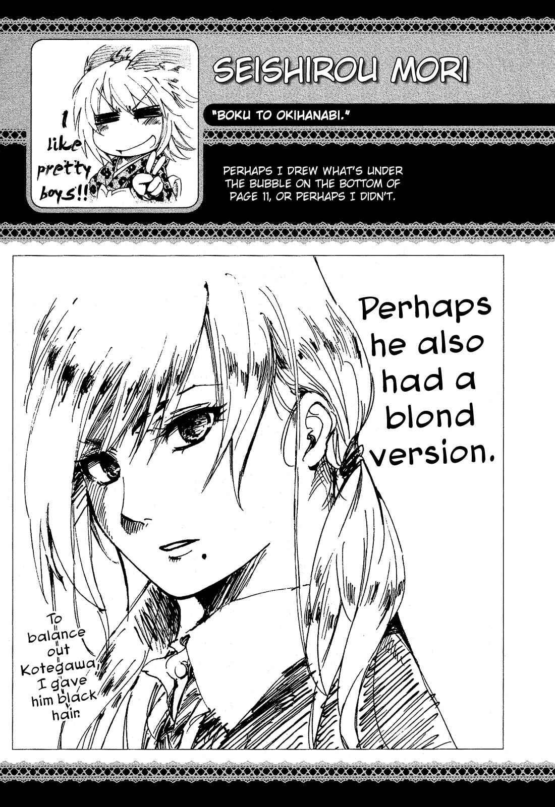 Page 14 Chapter 13.7 Cross-Dressing Boy Anthology Comic
