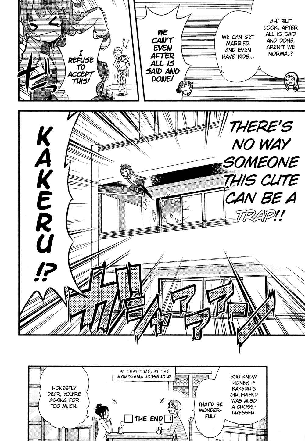 Page 19 Chapter 6.3 Cross-Dressing Boy Anthology Comic