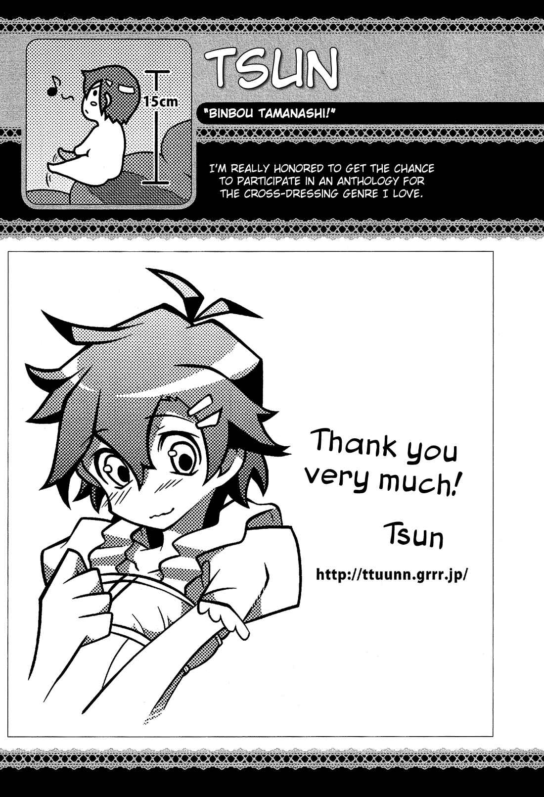 Page 8 Chapter 3.9 Cross-Dressing Boy Anthology Comic