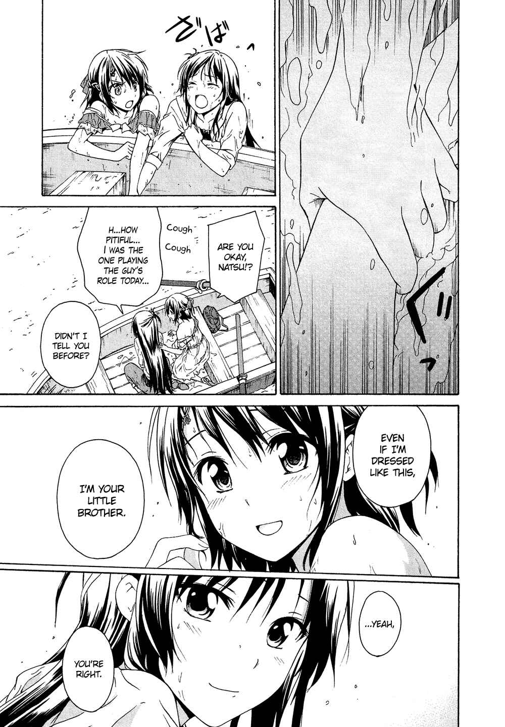 Page 24 Chapter 16.1 Cross-Dressing Boy Anthology Comic