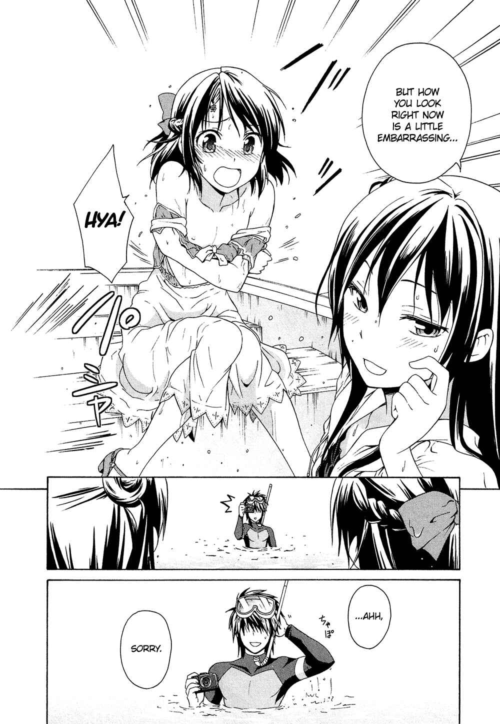 Page 25 Chapter 16.1 Cross-Dressing Boy Anthology Comic