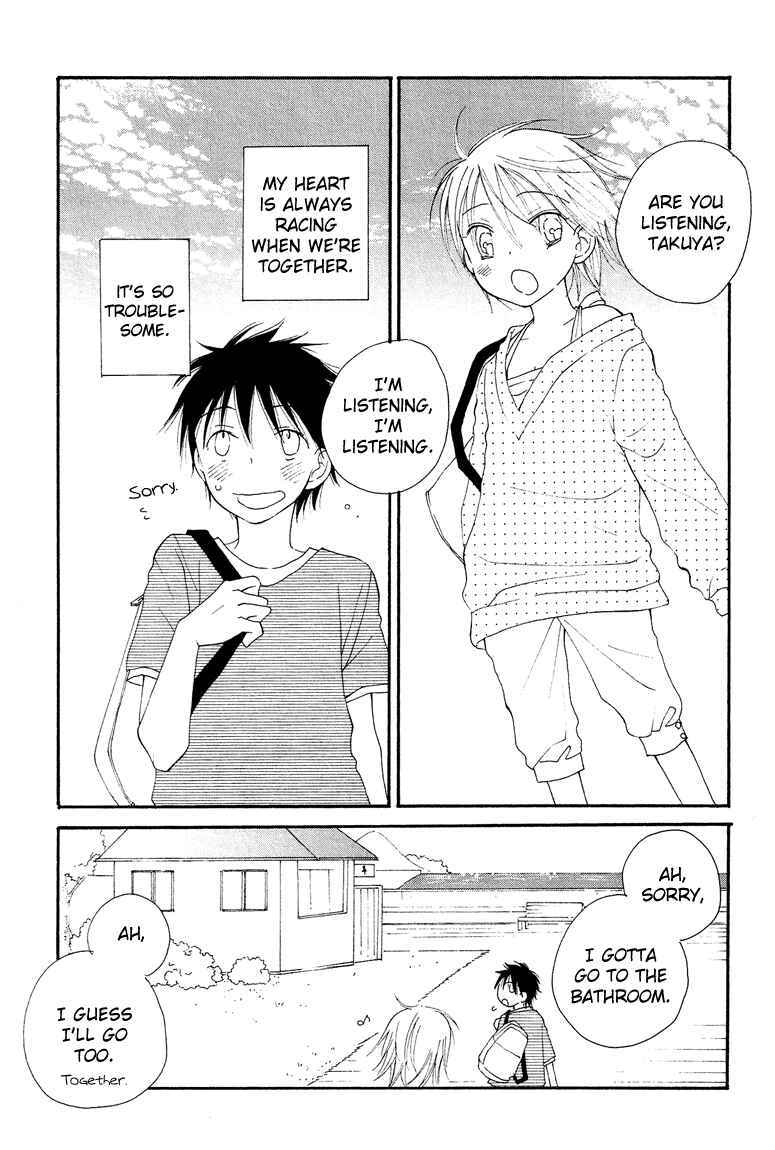 Page 4 Chapter 1.2 Cross-Dressing Boy Anthology Comic