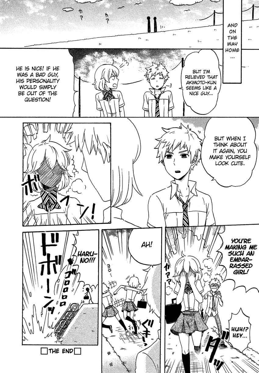 Page 15 Chapter 13.9 Cross-Dressing Boy Anthology Comic