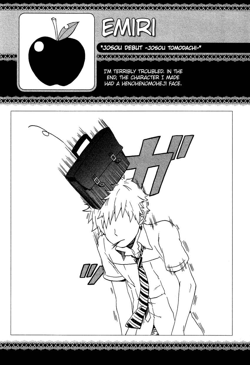 Page 16 Chapter 13.9 Cross-Dressing Boy Anthology Comic