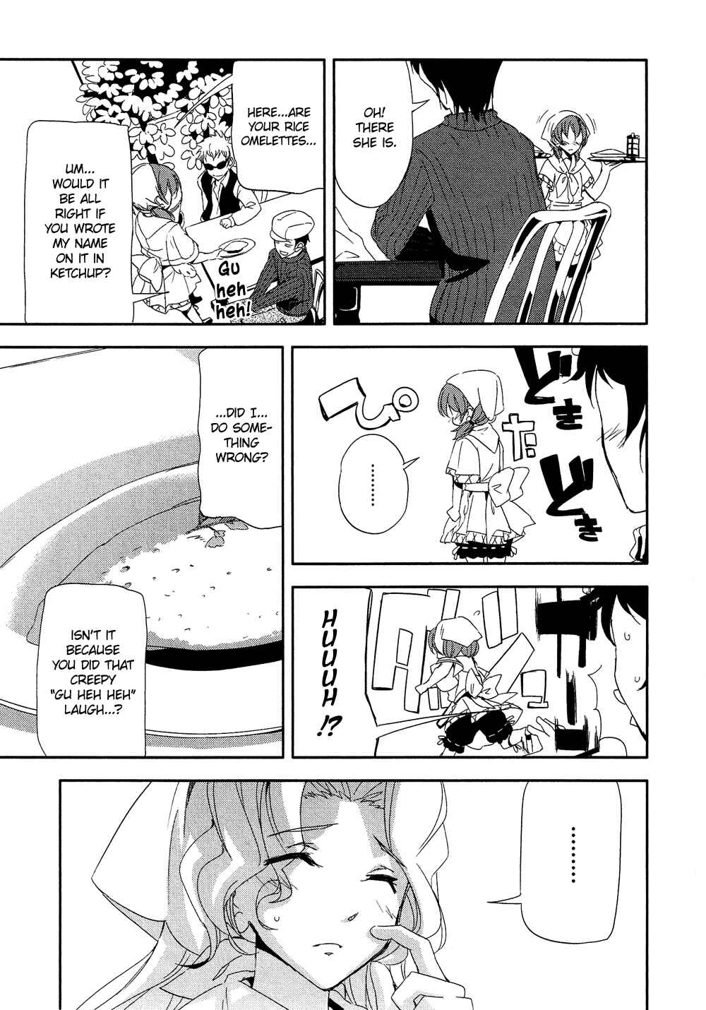 Page 16 Chapter 2.6 Cross-Dressing Boy Anthology Comic