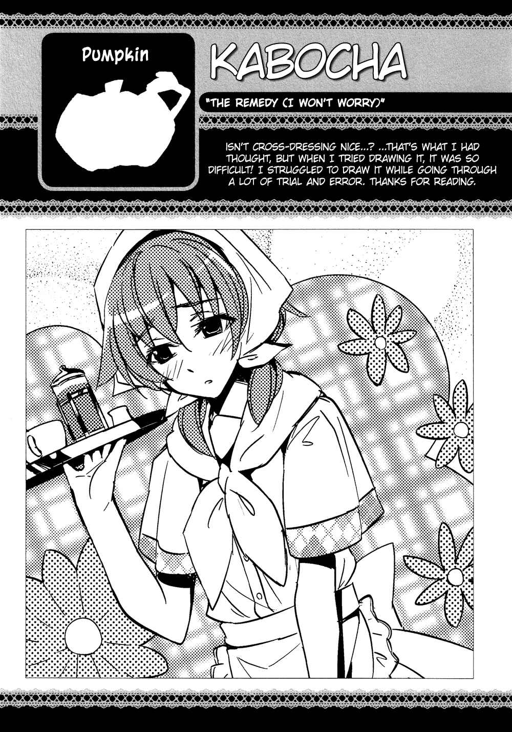 Page 30 Chapter 2.6 Cross-Dressing Boy Anthology Comic