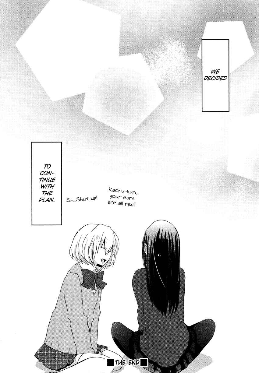 Page 17 Chapter 10.4 Cross-Dressing Boy Anthology Comic