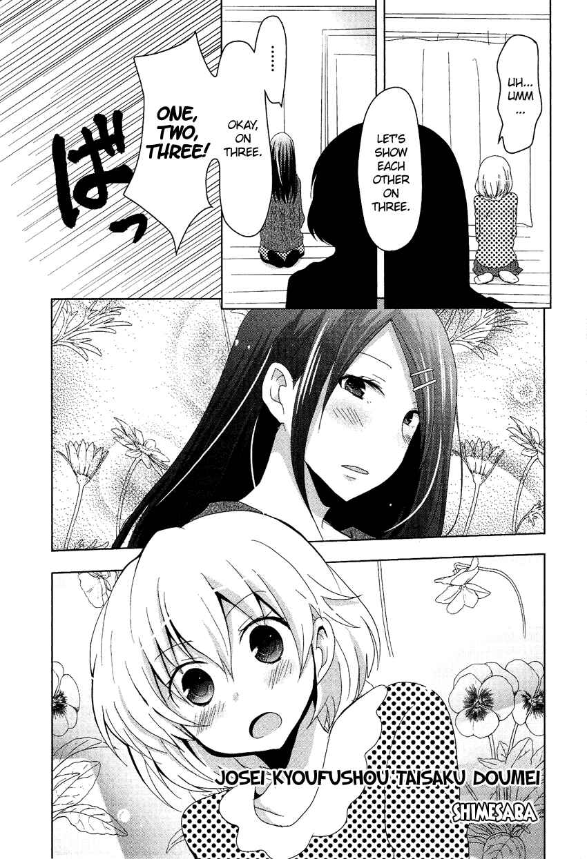Page 2 Chapter 10.4 Cross-Dressing Boy Anthology Comic