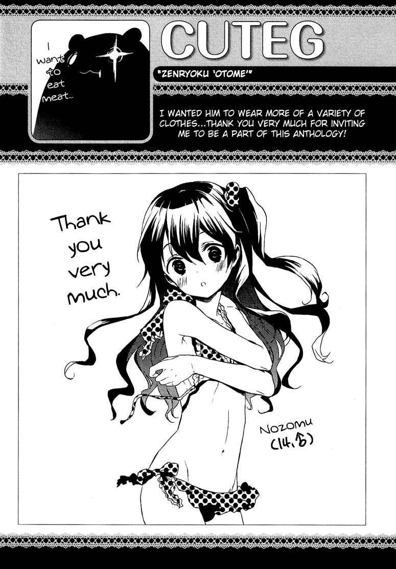 Page 20 Chapter 7.3 Cross-Dressing Boy Anthology Comic