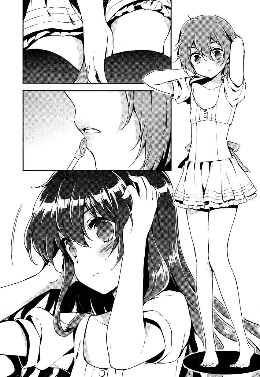Page 26 Chapter 15.1 Cross-Dressing Boy Anthology Comic