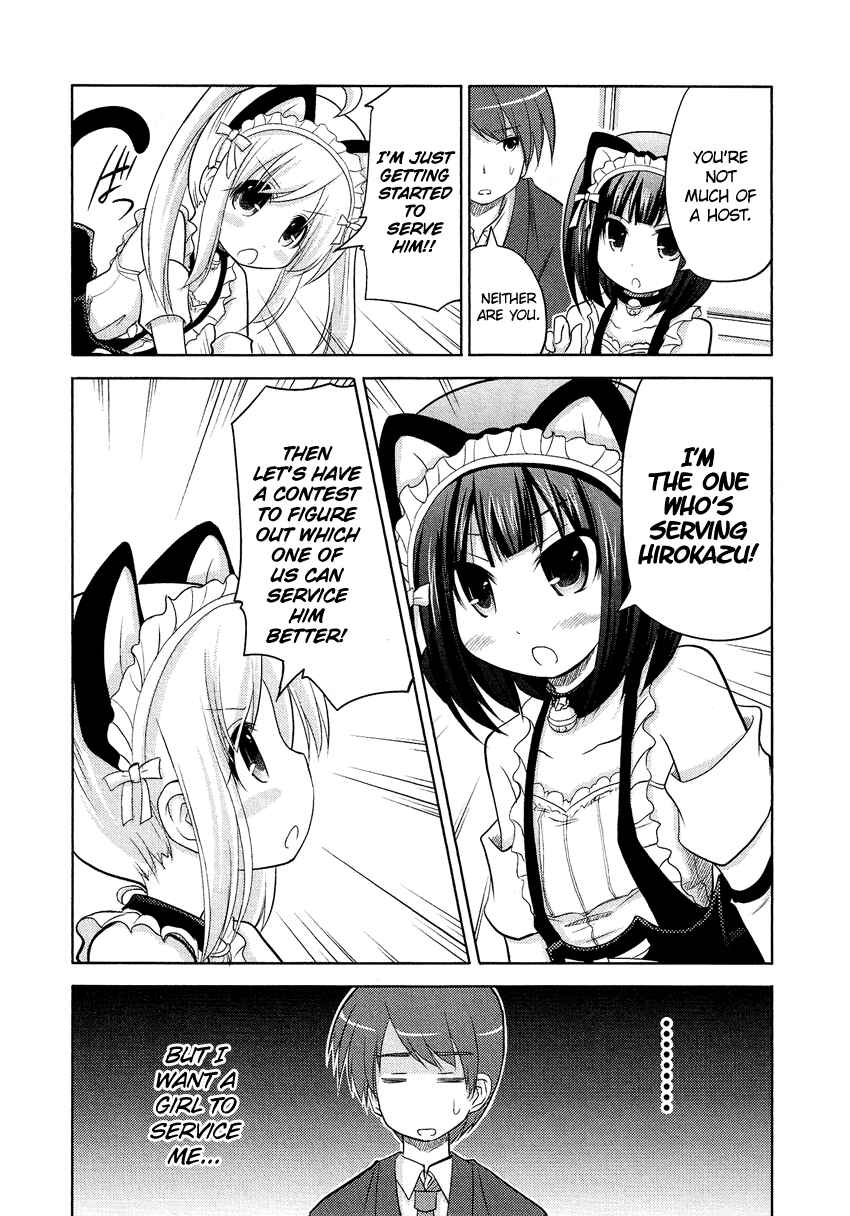 Page 11 Chapter 15.5 Cross-Dressing Boy Anthology Comic