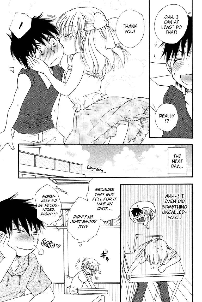 Page 10 Chapter 2.1 Cross-Dressing Boy Anthology Comic